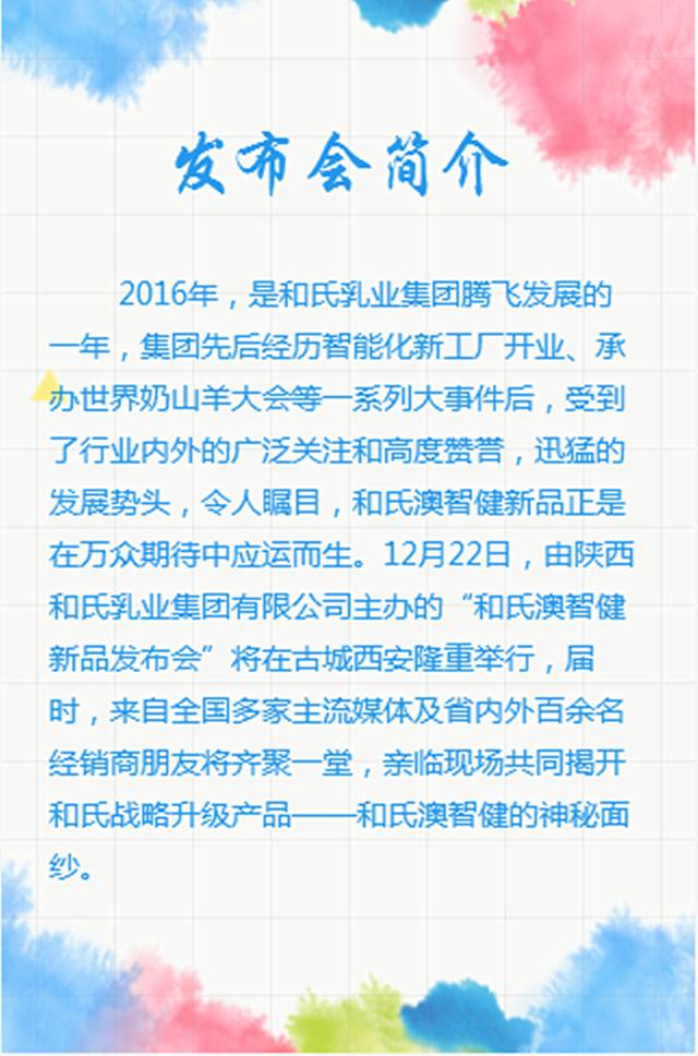 首页| CA88集团中国唯一官方网站