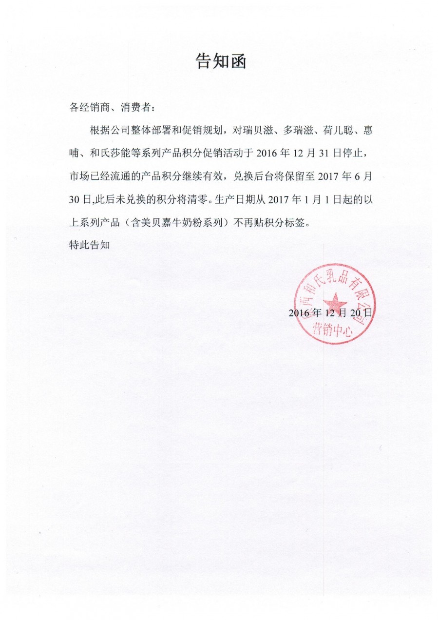 首页| CA88集团中国唯一官方网站