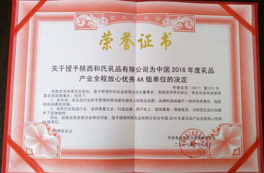 首页| CA88集团中国唯一官方网站
