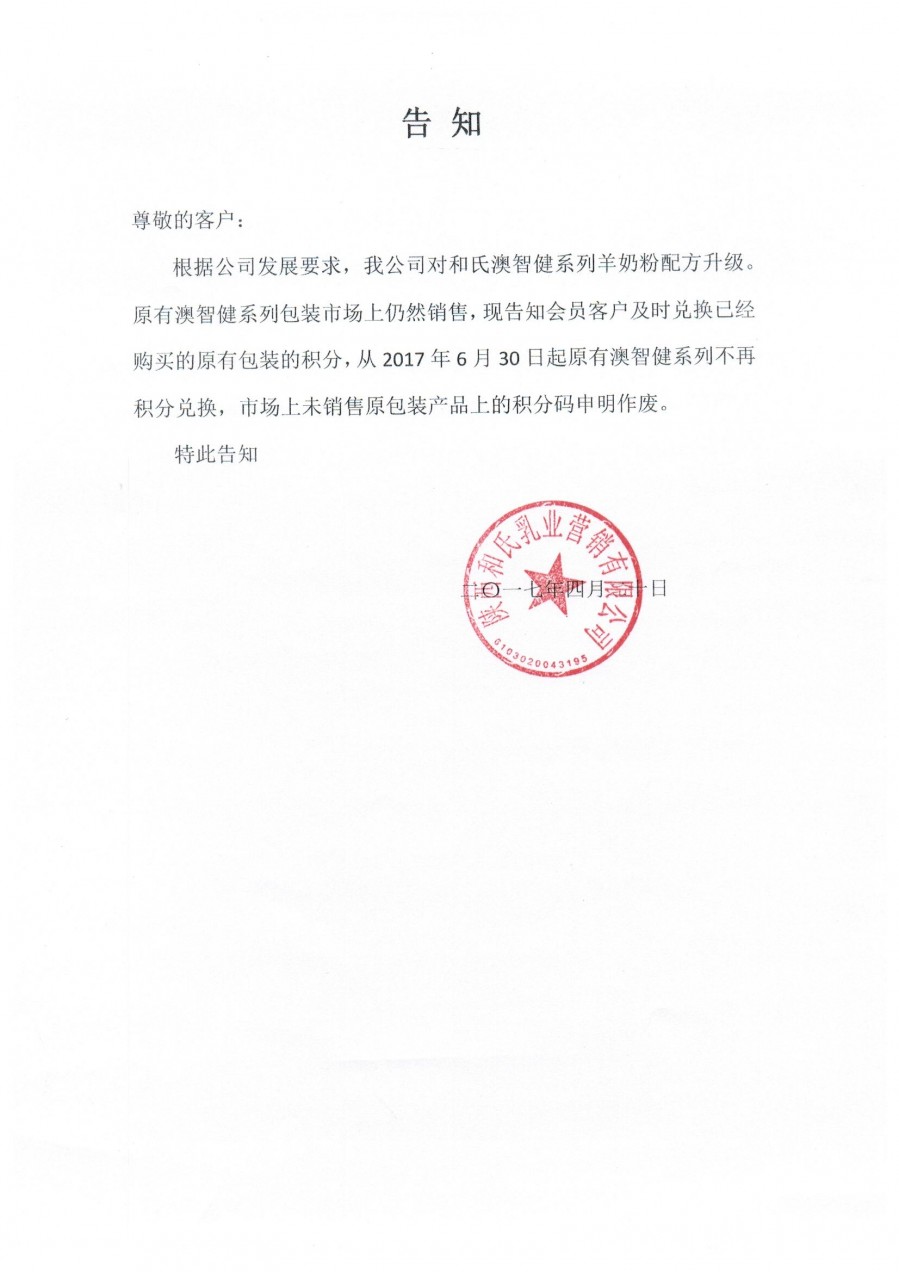 首页| CA88集团中国唯一官方网站