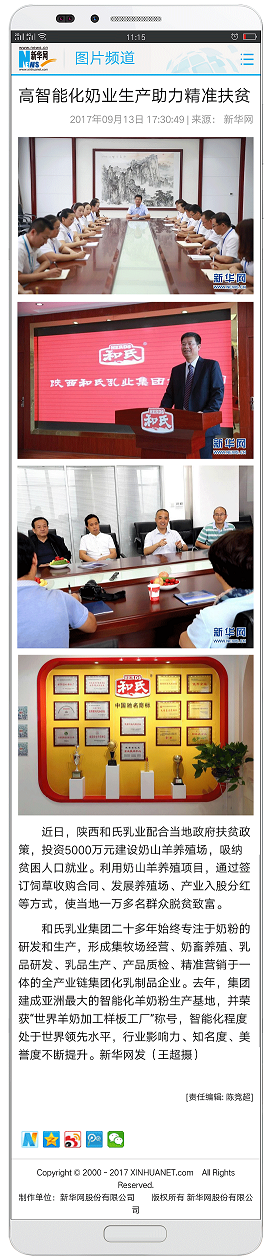 首页| CA88集团中国唯一官方网站