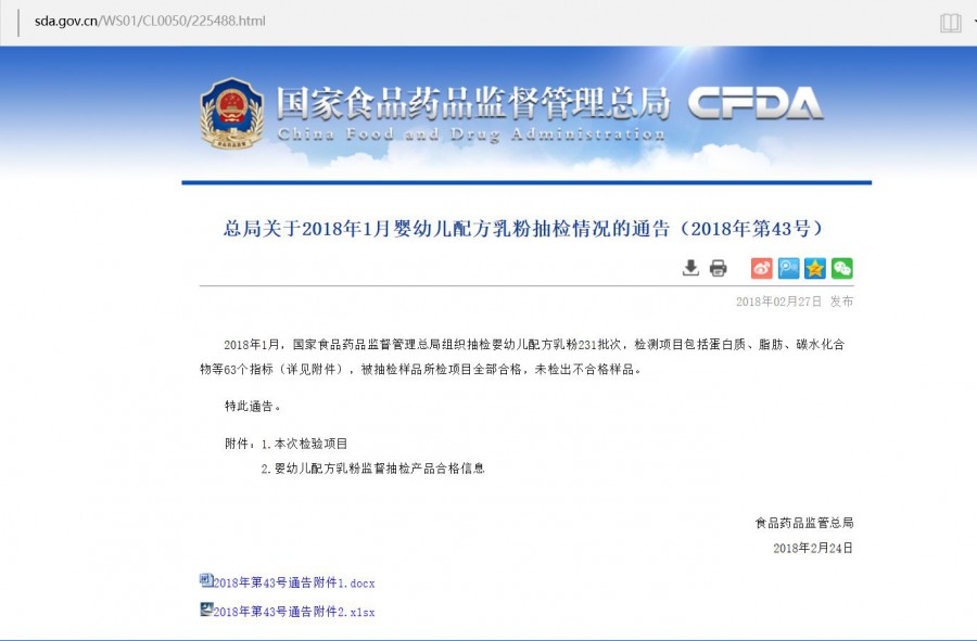首页| CA88集团中国唯一官方网站