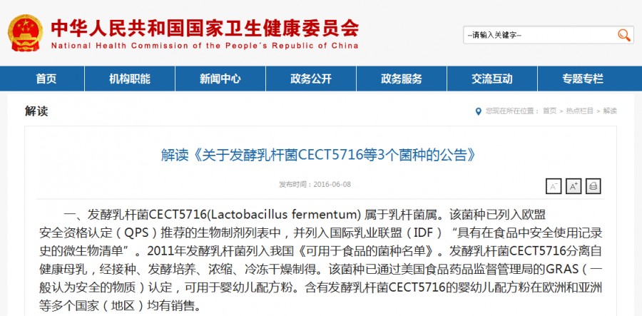 首页| CA88集团中国唯一官方网站