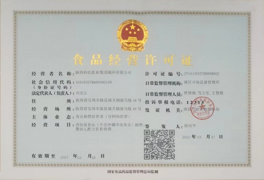 首页| CA88集团中国唯一官方网站