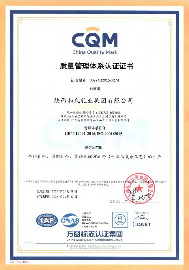 首页| CA88集团中国唯一官方网站