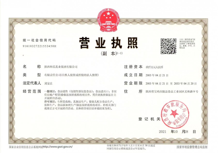 首页| CA88集团中国唯一官方网站