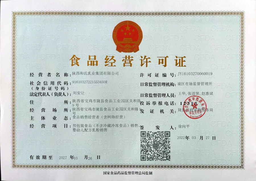 首页| CA88集团中国唯一官方网站