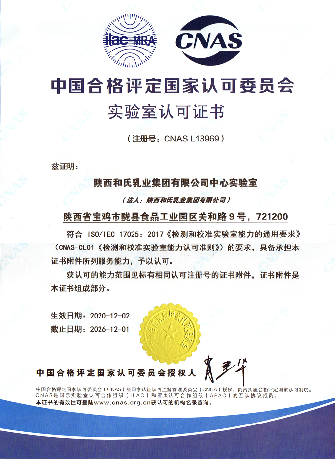 首页| CA88集团中国唯一官方网站