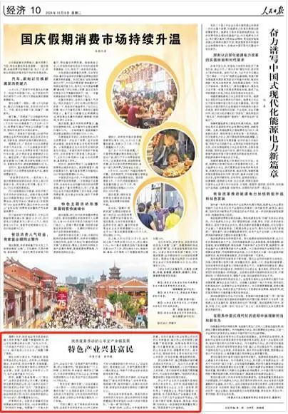首页| CA88集团中国唯一官方网站