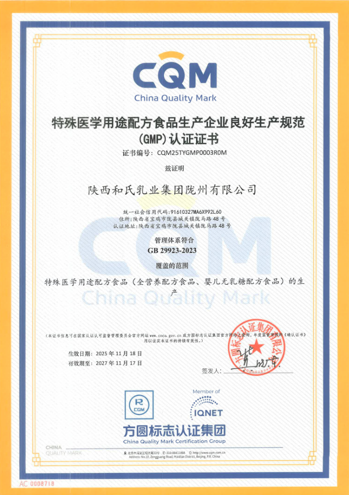 首页| CA88集团中国唯一官方网站