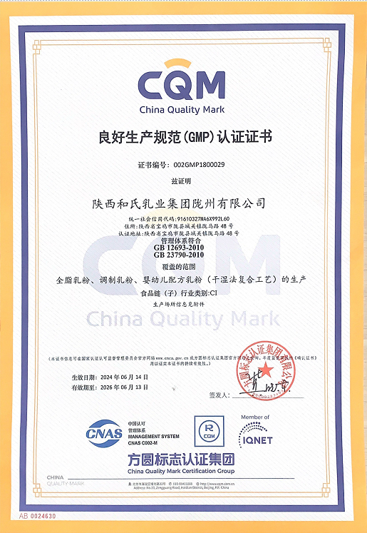 首页| CA88集团中国唯一官方网站