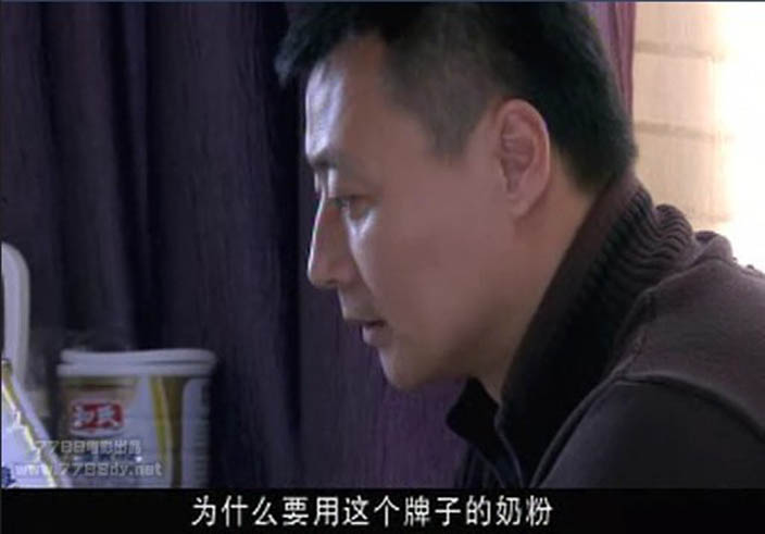 图五 “陕西CA88奶粉”海报告白.jpg