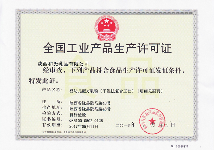 首页| CA88集团中国唯一官方网站