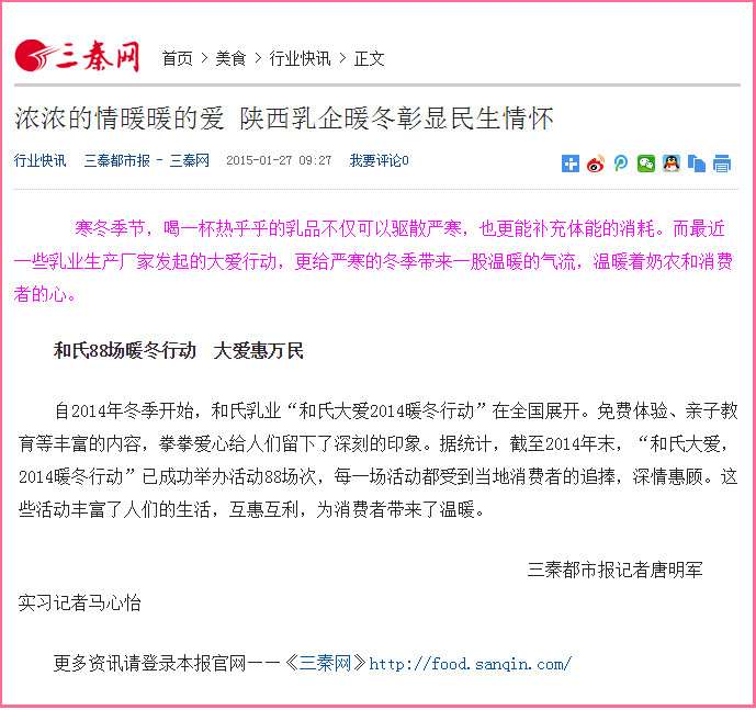首页| CA88集团中国唯一官方网站