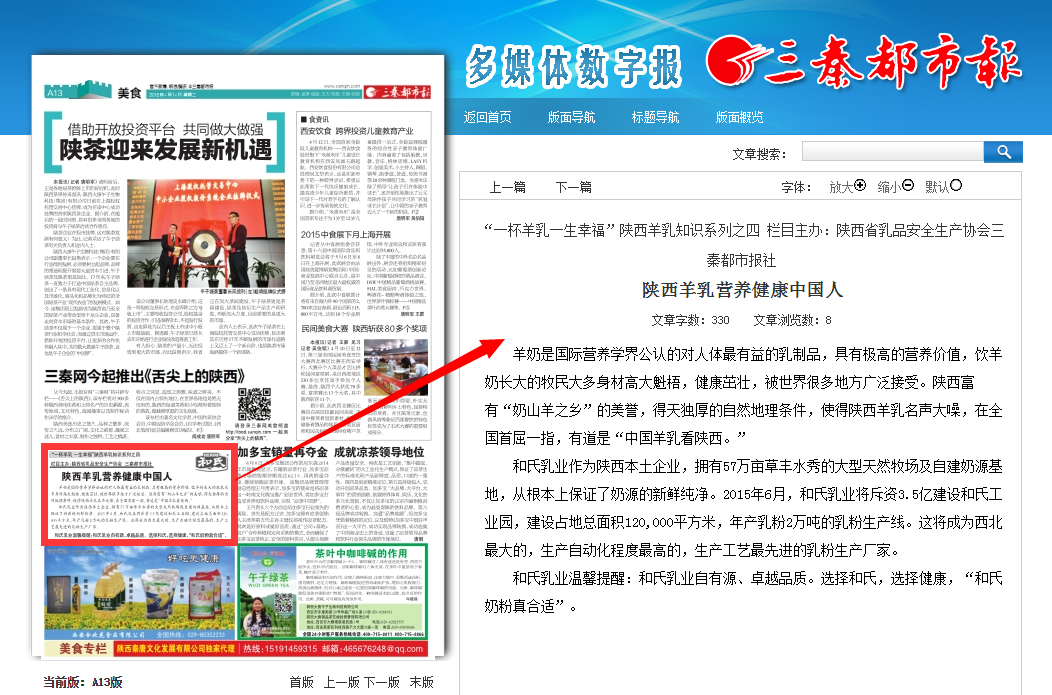 首页| CA88集团中国唯一官方网站