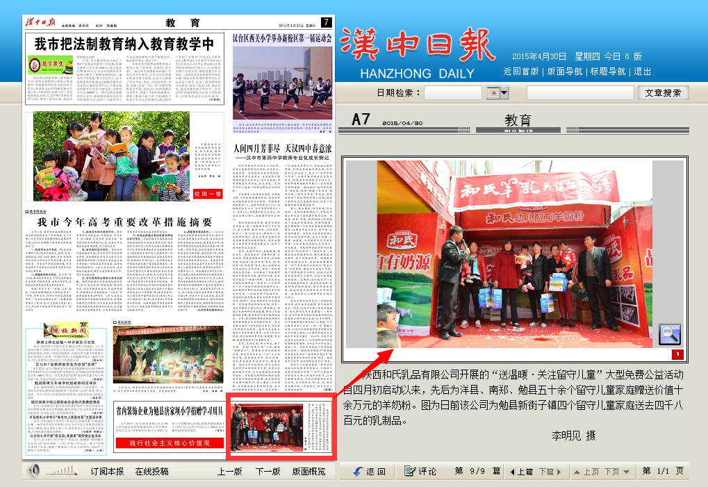 首页| CA88集团中国唯一官方网站