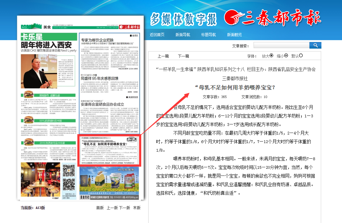 首页| CA88集团中国唯一官方网站