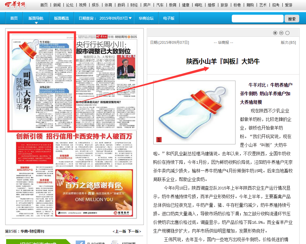 首页| CA88集团中国唯一官方网站
