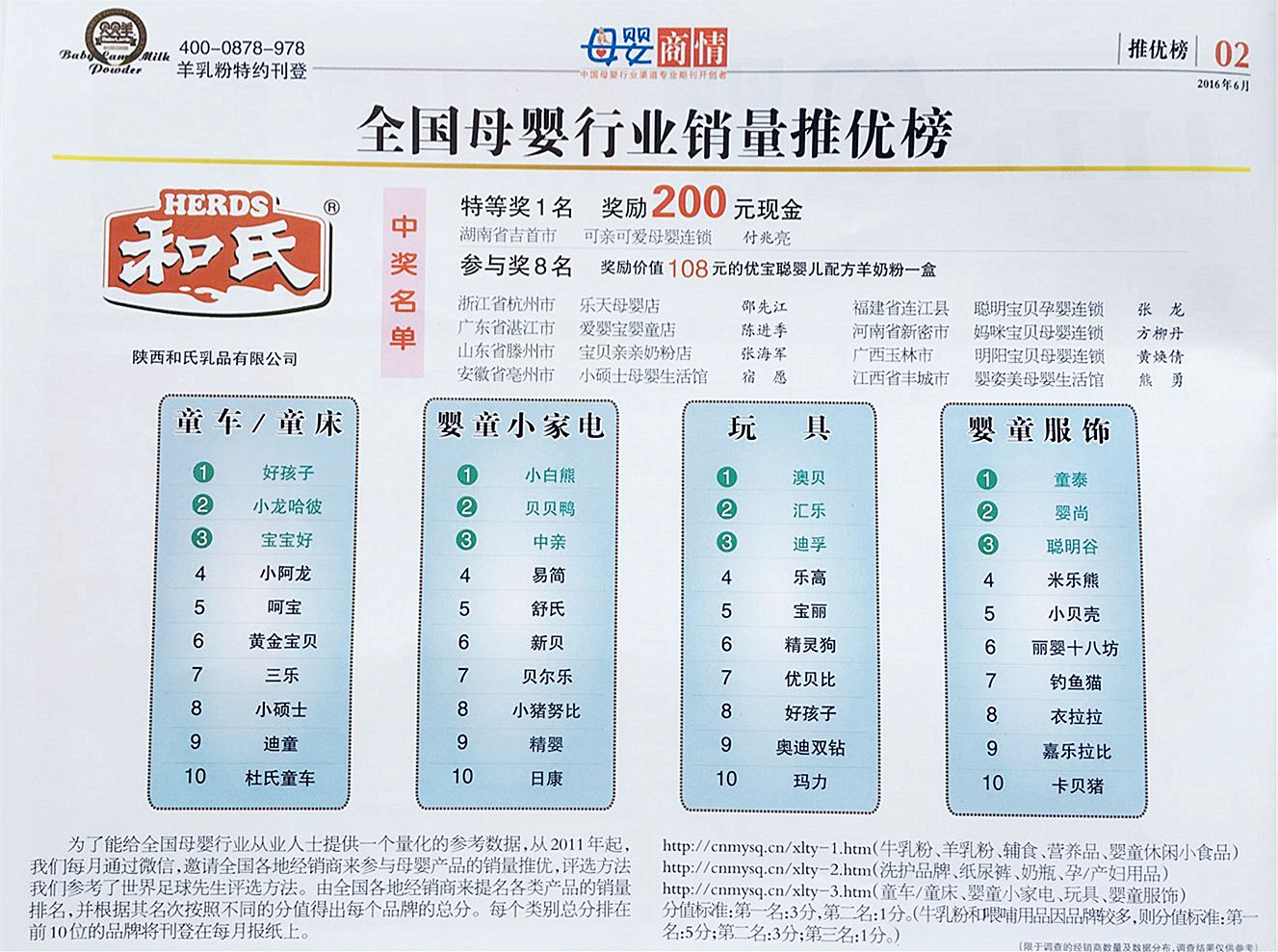 首页| CA88集团中国唯一官方网站