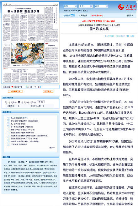 首页| CA88集团中国唯一官方网站