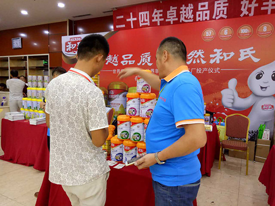 首页| CA88集团中国唯一官方网站