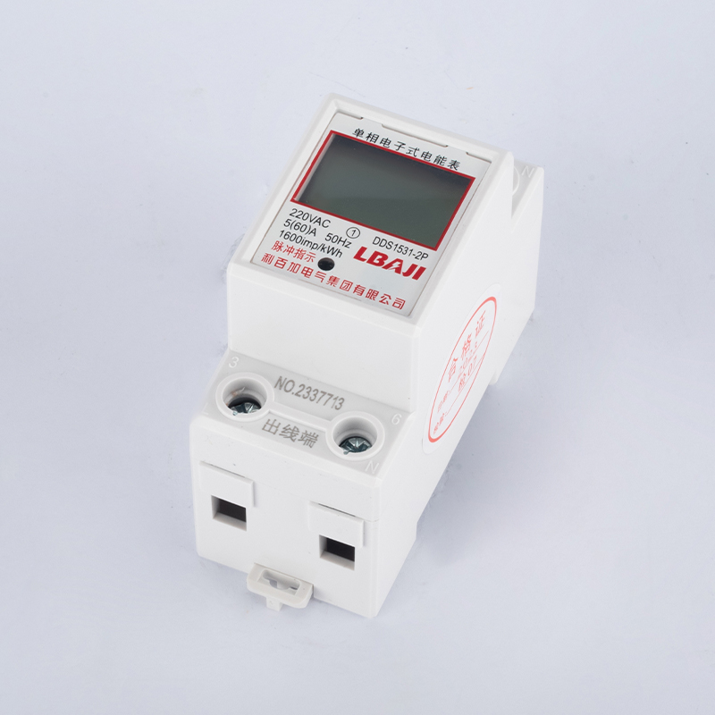 DDS1531 Single Phase Guideway Electronic Energy Meter (2P)