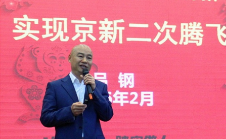 尊龙凯时·(中国区)人生就是搏!