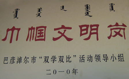 尊龙凯时·(中国区)人生就是搏!