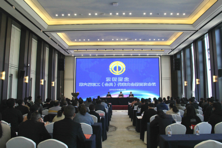 尊龙凯时·(中国区)人生就是搏!