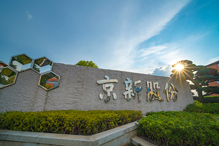 尊龙凯时·(中国区)人生就是搏!